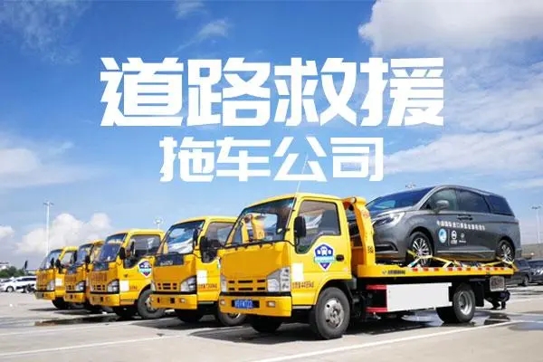 1692431749564963.jpg 拖车7.jpg